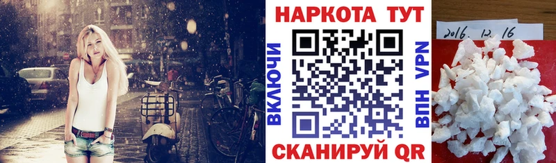 Купить наркотик Кстово КОКАИН  СК  Амфетамин  Мефедрон  Вейп ТГК  ГАШИШ 