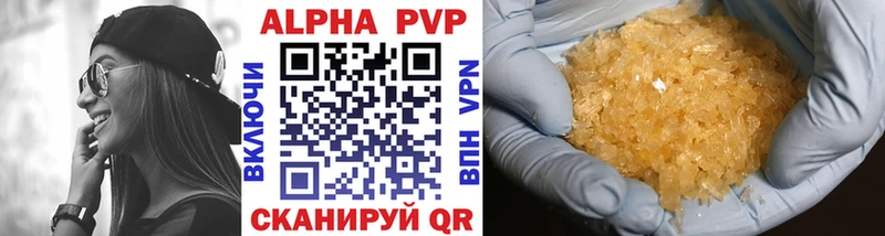 Alpha-PVP Crystall  ссылка на мегу ССЫЛКА  Кстово  сколько стоит 
