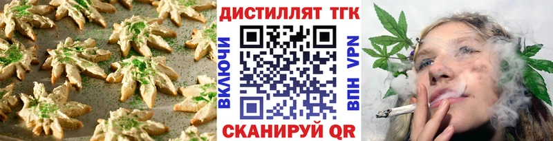 Canna-Cookies конопля  Кстово 