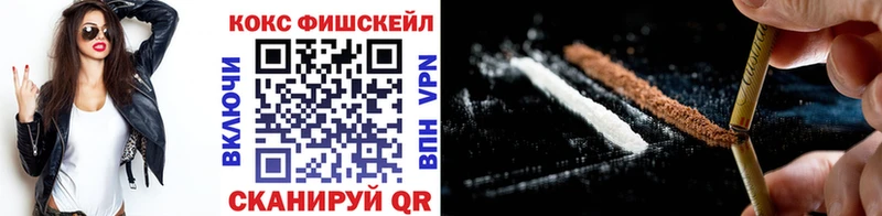 Кокаин Эквадор  Кстово 