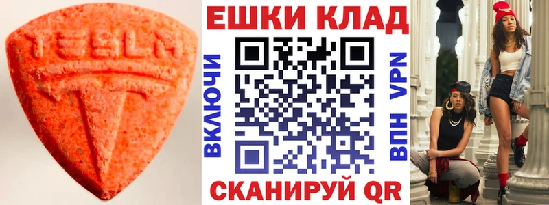 где купить   OMG рабочий сайт  Экстази VHQ  Кстово 