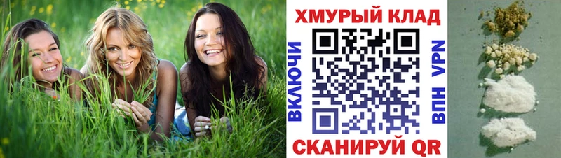 мега онион  Кстово  ГЕРОИН VHQ 