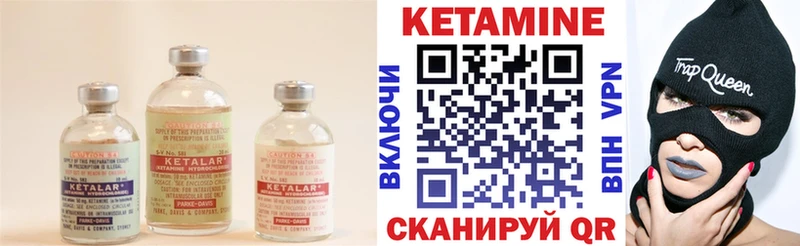 Кетамин VHQ hydra ССЫЛКА Кстово закладки
