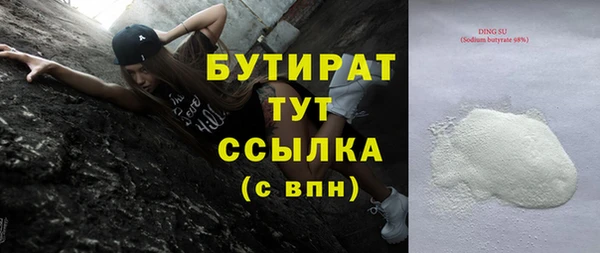 jwh Белокуриха