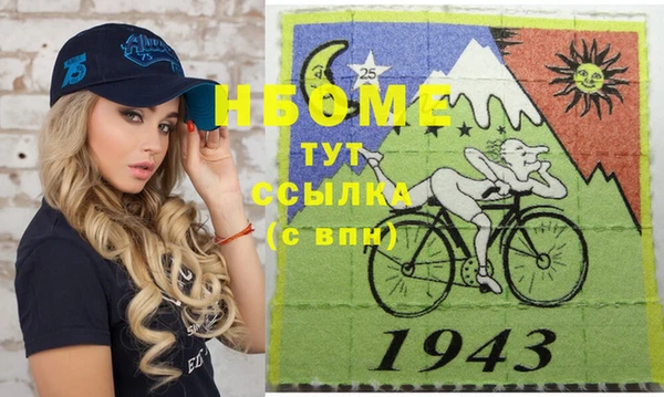 ГАЛЛЮЦИНОГЕННЫЕ ГРИБЫ Белоозёрский