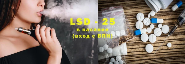 ГАЛЛЮЦИНОГЕННЫЕ ГРИБЫ Белоозёрский