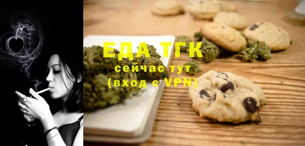 ГАЛЛЮЦИНОГЕННЫЕ ГРИБЫ Белоозёрский