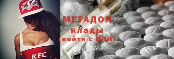 соль ск Балахна