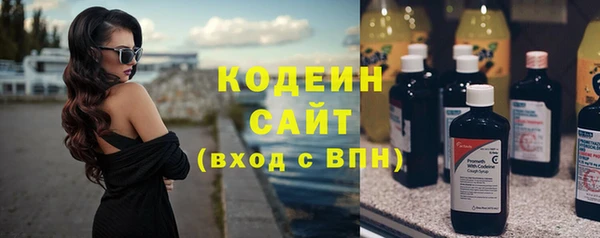 ГАЛЛЮЦИНОГЕННЫЕ ГРИБЫ Белоозёрский
