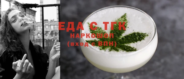 ГАЛЛЮЦИНОГЕННЫЕ ГРИБЫ Белоозёрский