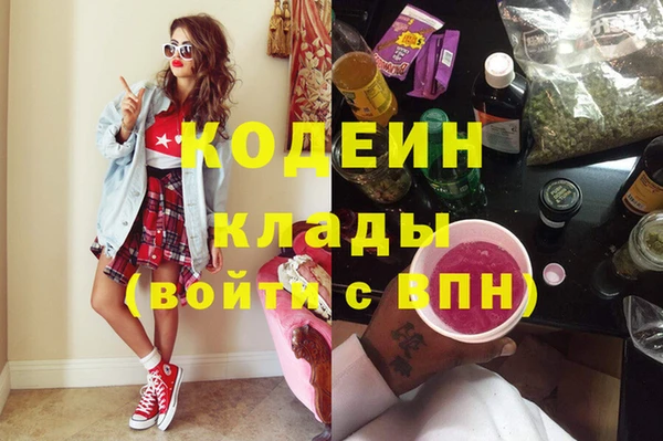 соль курить ск Нягань