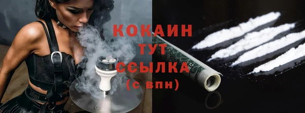 ГАЛЛЮЦИНОГЕННЫЕ ГРИБЫ Белоозёрский