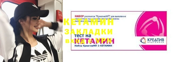 СК Беломорск