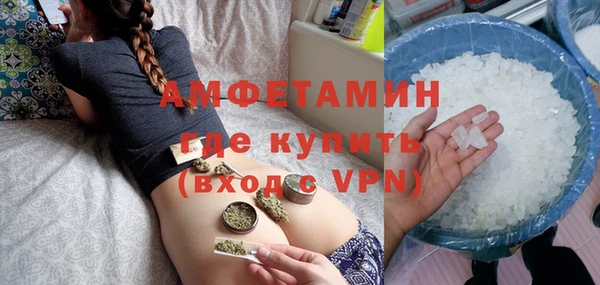 ГАЛЛЮЦИНОГЕННЫЕ ГРИБЫ Белоозёрский