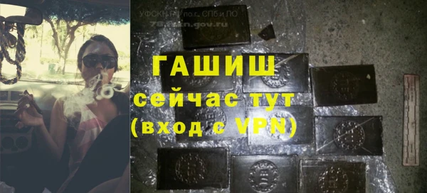 ГАЛЛЮЦИНОГЕННЫЕ ГРИБЫ Белоозёрский