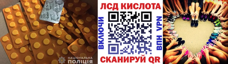 Лсд 25 экстази ecstasy  это состав  Кстово 