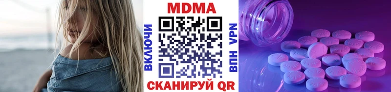 сколько стоит  Кстово  МДМА молли 