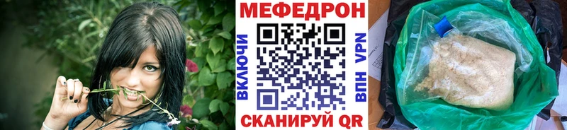 МЕФ 4 MMC Кстово