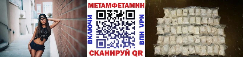 Первитин кристалл  как найти закладки  Кстово 