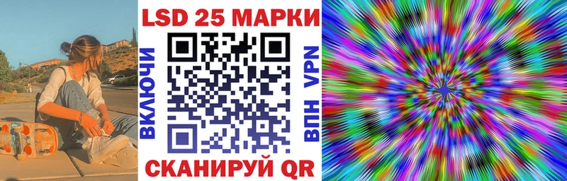 Марки N-bome 1,8мг сайты даркнета телеграм Кстово