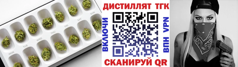 ТГК вейп Кстово